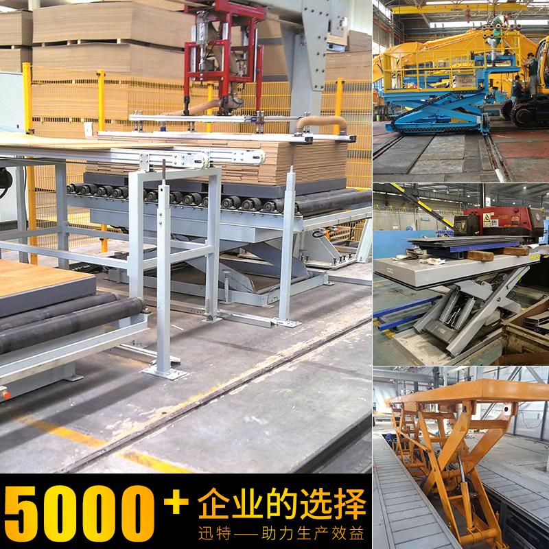 自行電動升降平臺多少錢 自行電動升降平臺多少錢