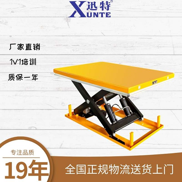 鄭州液壓升降平臺(tái)廠家-好的廠家無需多介紹迅特 鄭州液壓升降平臺(tái)廠家-好的廠家無需多介紹迅特