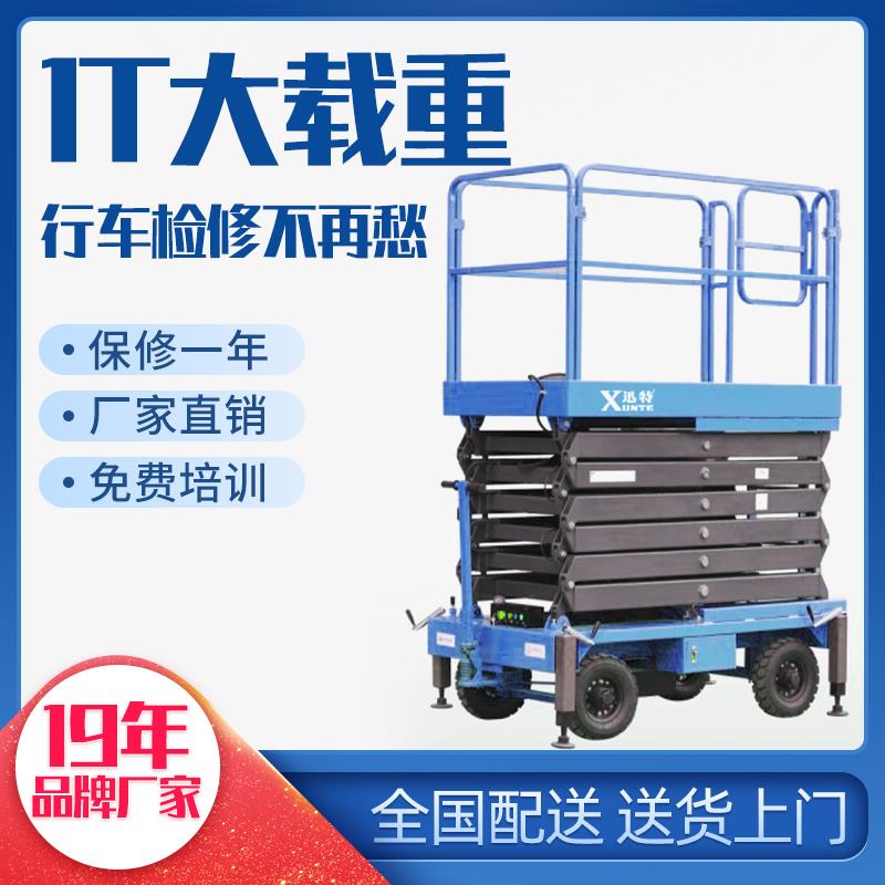 泉州升降平臺廠家 泉州升降平臺廠家