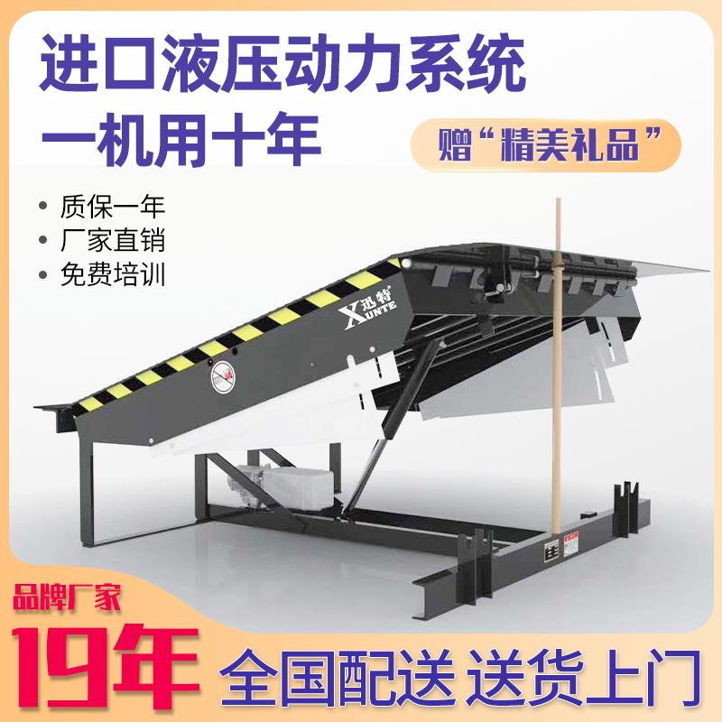 集裝箱登車(chē)橋廠家，你真的了解嗎？