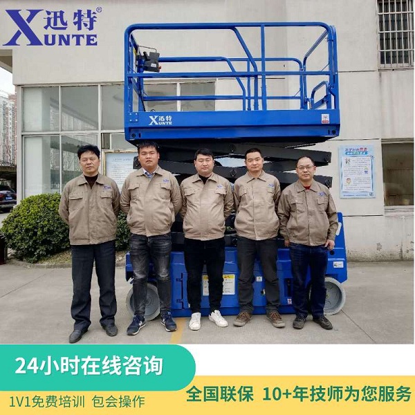 電動(dòng)液壓升降平臺