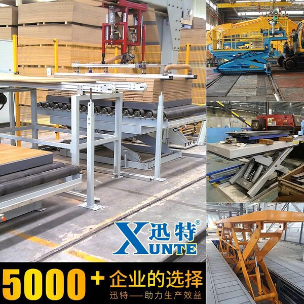 新會升降平臺廠家 新會升降平臺廠家