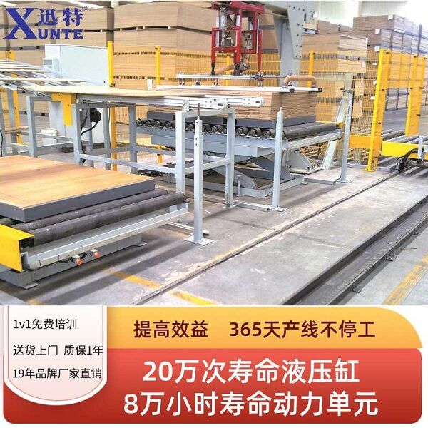 武漢固定升降平臺(tái) 武漢固定升降平臺(tái)