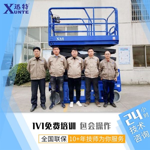 電動液壓升降登車橋 電動液壓升降登車橋