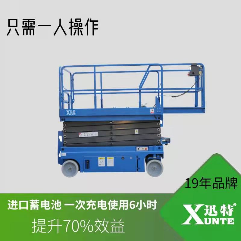 麗水升降作業平臺 麗水升降作業平臺