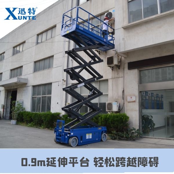 移動(dòng)全自行升降機(jī) 移動(dòng)全自行升降機(jī)