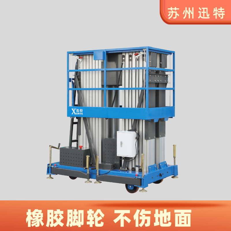 新款自行式升降機 新款自行式升降機