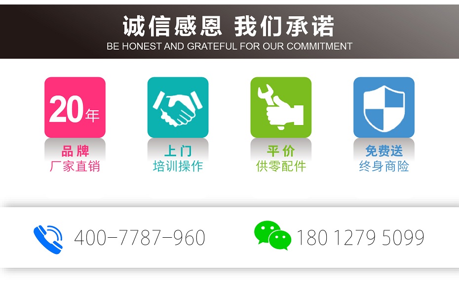 多柱鋁合金升降平臺(tái) 多柱鋁合金升降平臺(tái)