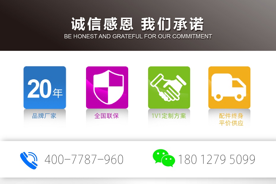 剪叉式升降平臺(tái) 剪叉式升降平臺(tái)