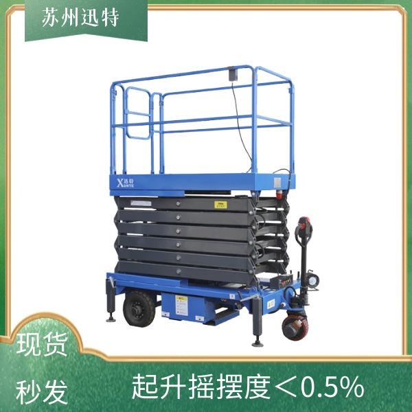 剪叉式升降平臺(tái)哪里有賣(mài)