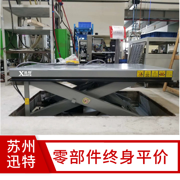 鋼制鏈條液壓升降平臺 鋼制鏈條液壓升降平臺