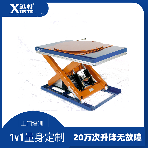 安陽電動液壓升降平臺 安陽電動液壓升降平臺