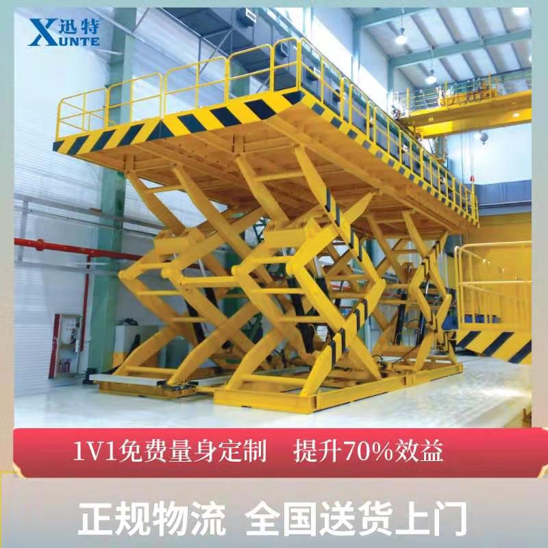 江蘇大型液壓升降平臺 江蘇大型液壓升降平臺