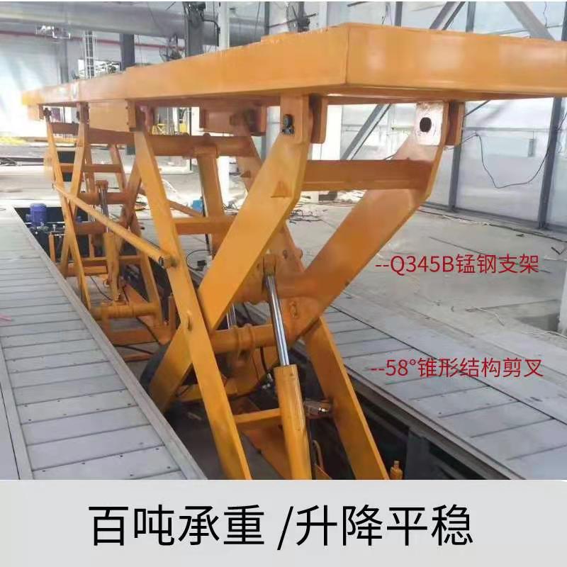 可升降工作平臺(tái) 可升降工作平臺(tái)