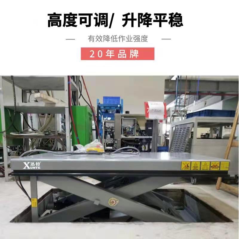 菏澤升降平臺廠家 菏澤升降平臺廠家