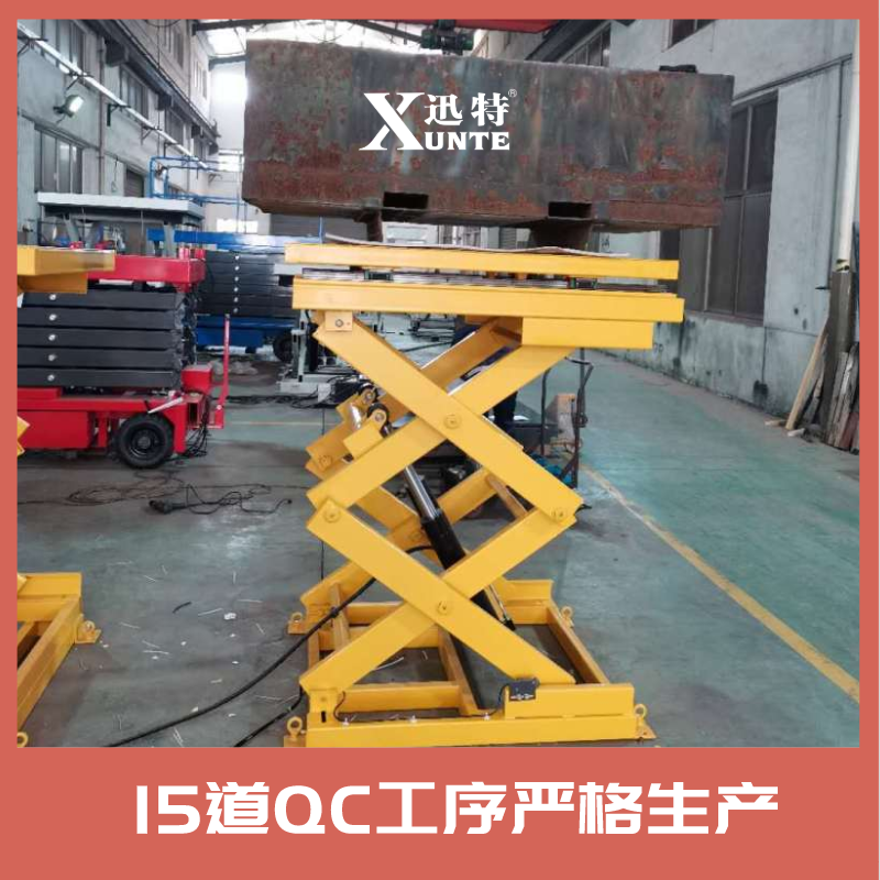 固定式液壓升降機(jī)平臺 固定式液壓升降機(jī)平臺