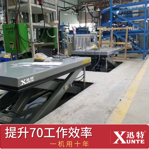 江蘇液壓升降平臺廠家 江蘇液壓升降平臺廠家