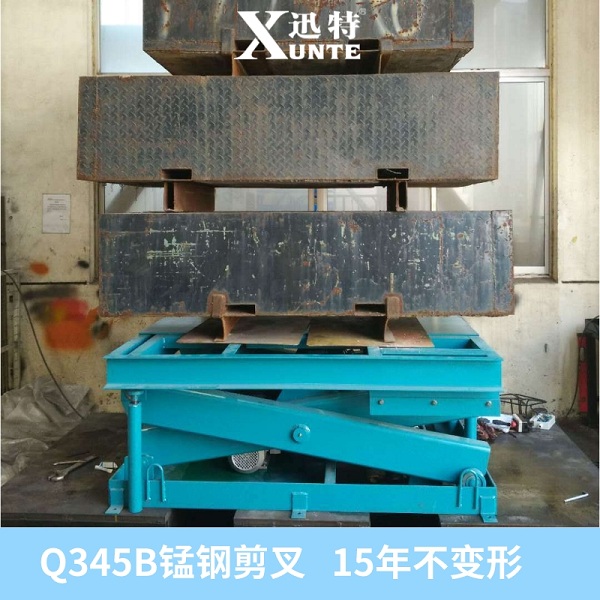 高要升降平臺(tái)廠家 高要升降平臺(tái)廠家